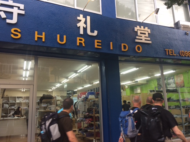 Shureido-Shop auf Okinawa